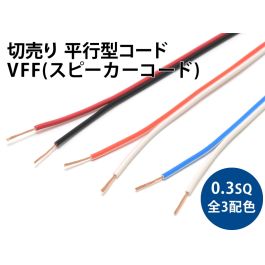 vff_sp_03sq_001_800t_2.jpg