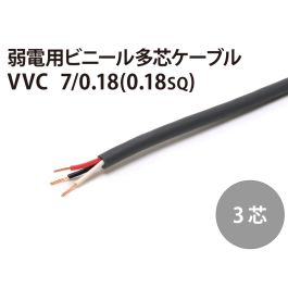 vvc-018_3c_001_800t.jpg