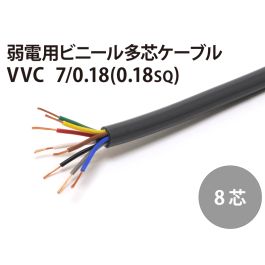 vvc-018_8c_001_800t.jpg