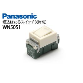 wn5051_001t.jpg