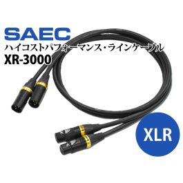 サエク SAEC XR-3000/0.7m XLRケーブル xr-3000_001_800t.jpg