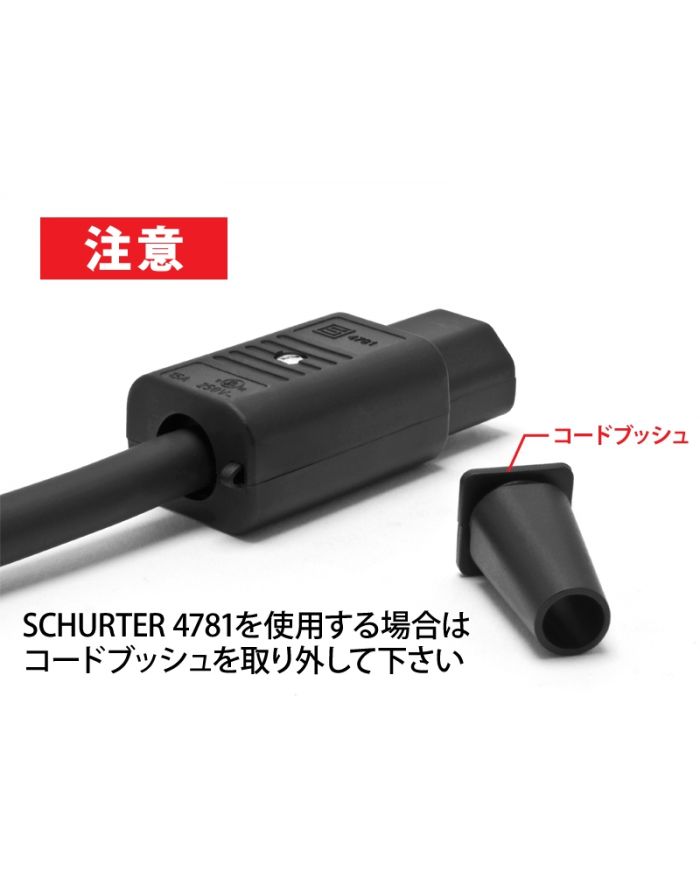 black mamba v2 切り売り電源ケーブル