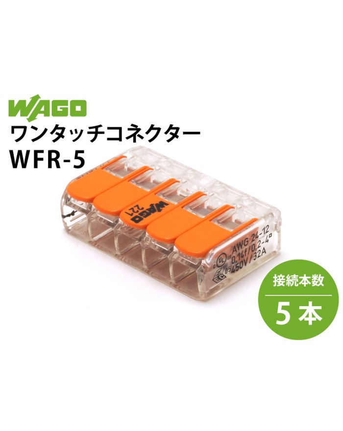 大きな割引 平日15時まで当日発送 ワゴ WAGO WGZ-2 差込みコネクタ 120個入 discoversvg.com