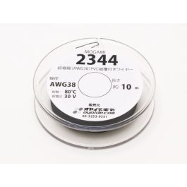 超極細リードワイヤー AWG38 (2344) 10mボビン巻き