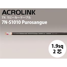 アクロリンク7N-S1010Leggenda Amazon | ACROLINK アクロリンク 7N-S1010 Leggenda ベリリウム