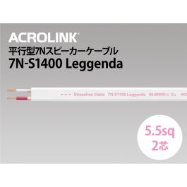 7n-s1400_leggenda_800t_2.jpg