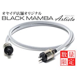 BLACK MAMBA Artista （1.8m）