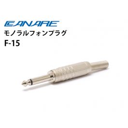 お歳暮ならオンライン canare_f15_001_800t.jpg ギター
