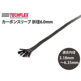 XLAB】 ステルス Pocket 400カーボン ベルクロ固定