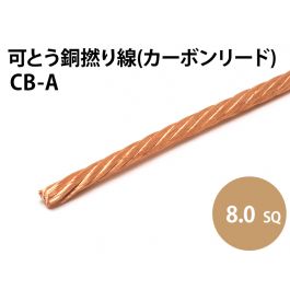完璧わいふによる cb_08_0sq_800t_1.jpg 鉄道模型