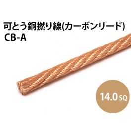 cb_14_0sq_800t_1_1.jpg