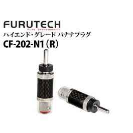 フルテック FURUTECH バナナプラグFP-202 ケーブル付き FURUTECH (フルテック) FP-202 (R)/(G) オーディオ・グレード