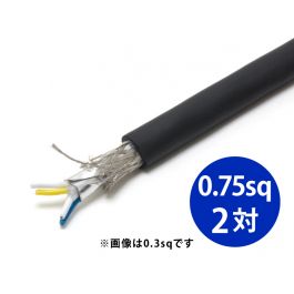 「大人気 新入荷 新品」に該当するファッション通販 FKEV-SB 0.75sq× 2対・4芯 ケーブル・シールド