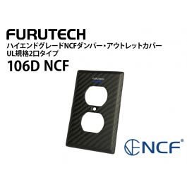 106-D NCF ハイエンド・アウトレットカバー
