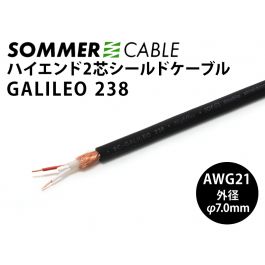 Neutrik Sommer Galileo 238 Symetrisches-Kabel mit Neutrik XLR F/M 0,5 m 
