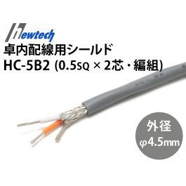 オリジナル HC-5B2 ギター