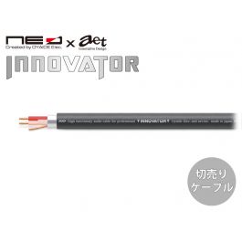INNOVATOR （切り売りケーブル）