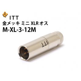 314❖ITTキャノン　XLR2A-12C  (10個) itt_cannon_xlr3_12c_001_800t_1.jpg