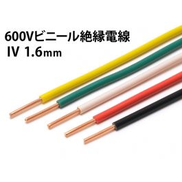 IV 1.6mm