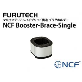 NCF Booster-Brace-Single プラグホルダーシングルタイプ