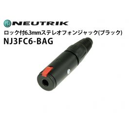 NJ3FC6-BAG ロック付ケーブル6.3mmステレオフォンジャック（ブラック）