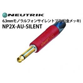 クリスマス特集2024 np2x_au_silent_001t_800.jpg サプリメント