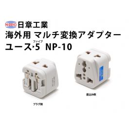 商品画像：np_10_use5_001_800t.jpg 5