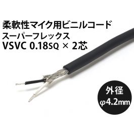 【高価値】 s_vsvc_018sq_2c_001_800t.jpg 電線