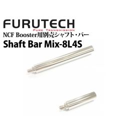 shaft_bar_mix-8l4s_800t.jpg