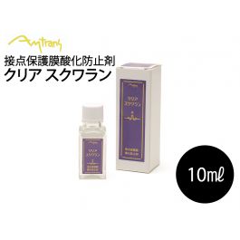 50% OFF 以上 - レディース福袋 squalane_001_800t.jpg 実験用器具・消耗品