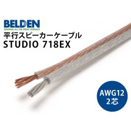 STUDIO 718EX