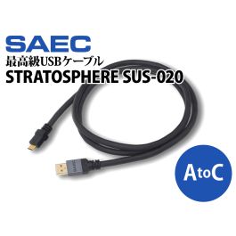 公式 sus020_ac_800t_1.jpg ケーブル・シールド