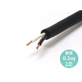 VCTF0.3sq×2芯 スーパーフレックス