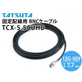tcx_5-5cuhd_assy_02_800t.jpg