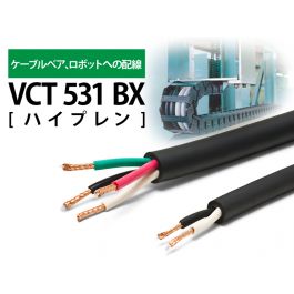 無気力 VCT531BX シールド無し (ハイプレン) 【3.5sq×4芯】