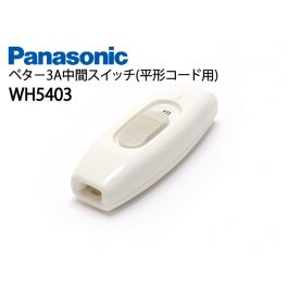 バタフライ 中学3年 7点セットオーダー品 他の方のご購入はお