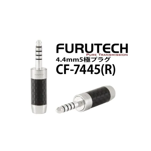 CF-7445(R) ハイエンド4.4mm5極プラグ カーボンファイバー(1本) CF-7445(R) ハイエンド4.4mm5極プラグ カーボンファイバー(1本)