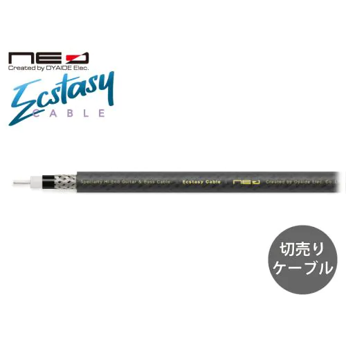 【高品質】オヤイデ Ecstasy Cableギターベース シールド3m［新品］ Ecstasy Cable（切り売りケーブル）
