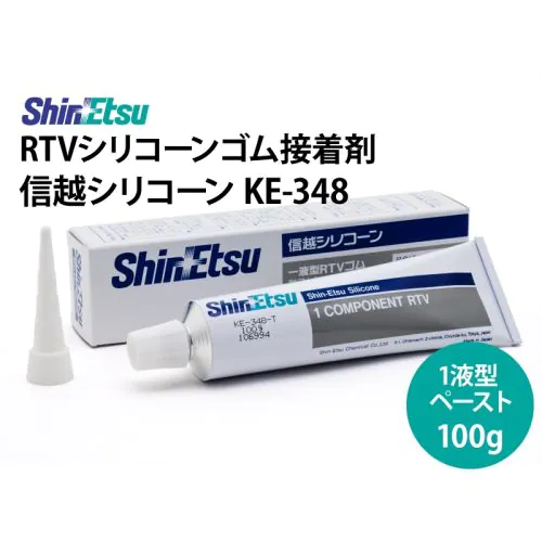 国産良質No18接着芯 極厚TC布スーパーハードロール発送特価20m→量変更OK KE-348 信越シリコーン