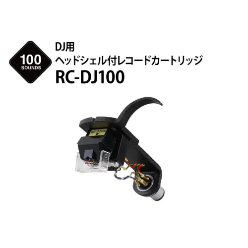 RC-DJ100
