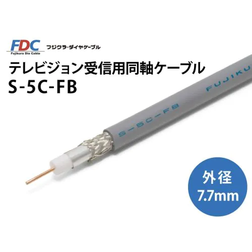 S-5C-FB