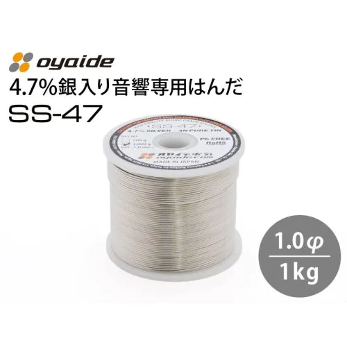 hananoya専用 SS-47 1.0kg