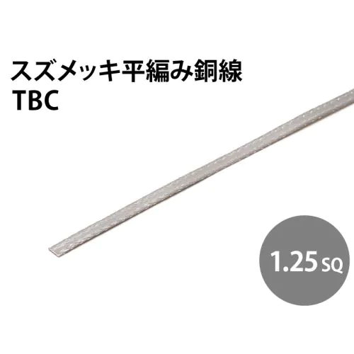 TBC 1.25sq