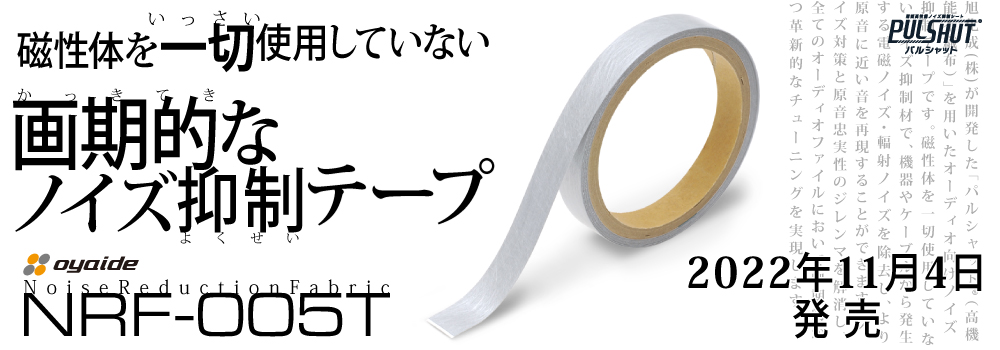 【カスタム依頼品】140段式カタパルト　DCケーブル オヤイデL-Sオス50cm カスタム依頼品】140段式カタパルト DCケーブル オヤイデL-Sオス50cm