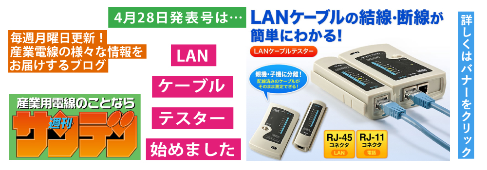 オヤイデ電気(電線・オーディオケーブル専門店) オヤイデ電気(電線・オーディオケーブル専門店)