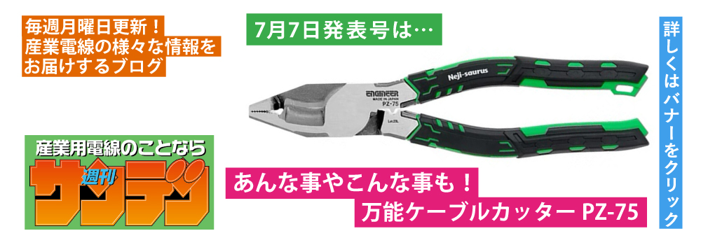 NEO OYAIDE L12+ ソルダーレスケーブル キット [L型プラグ12個