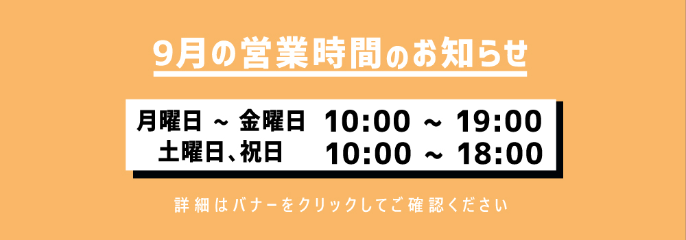 オヤイデ電気（電線・オーディオケーブル専門店）